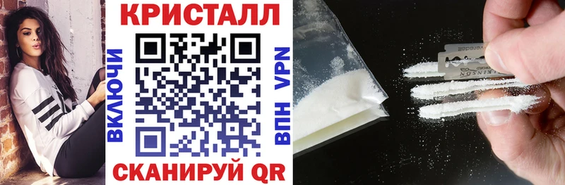 Купить закладки  Енисейск  АМФ VHQ 