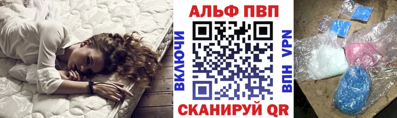 Купить где  Енисейск  A-PVP Соль 