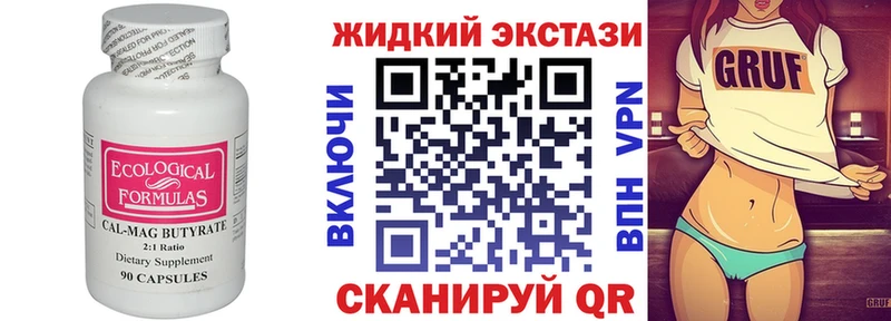 Купить где  Енисейск  БУТИРАТ оксана 