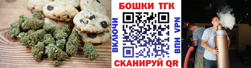 Еда ТГК марихуана  Купить закладки  Енисейск 