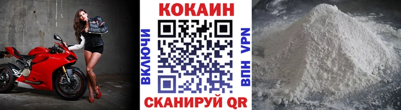 Купить где  Енисейск  Cocaine FishScale 