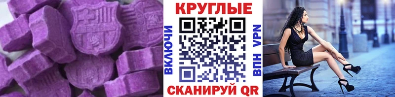 ЭКСТАЗИ бентли  Купить  Енисейск 