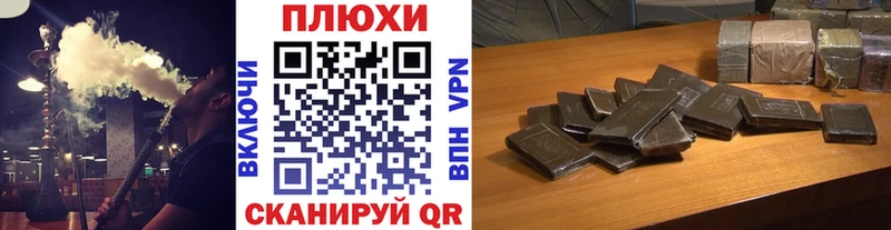 Купить где  Енисейск  ГАШИШ Cannabis 