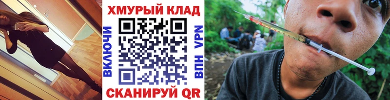 Купить где  Енисейск  ГЕРОИН Heroin 