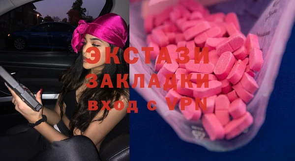 эйфоретик Ельня