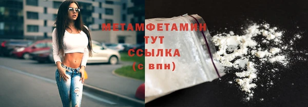 прущий лед Елабуга