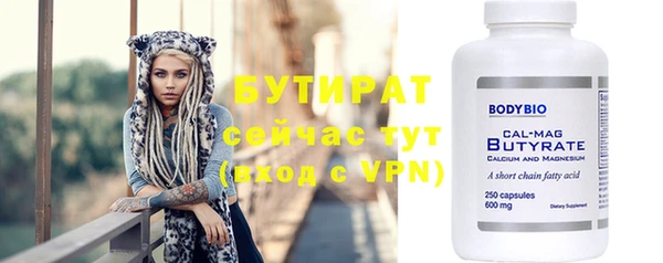 прущий лед Елабуга