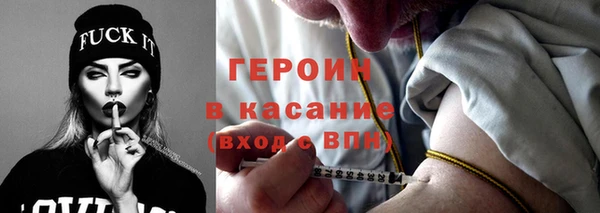 эйфоретик Ельня