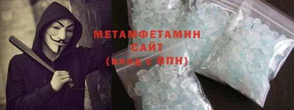 эйфоретик Ельня