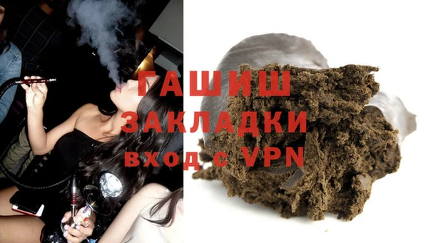эйфоретик Ельня