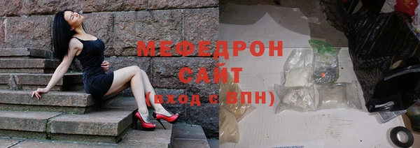 прущий лед Елабуга