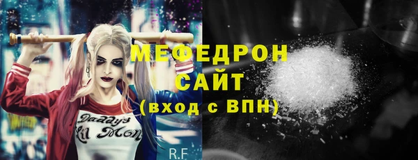 эйфоретик Ельня