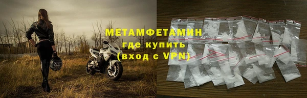 эйфоретик Ельня