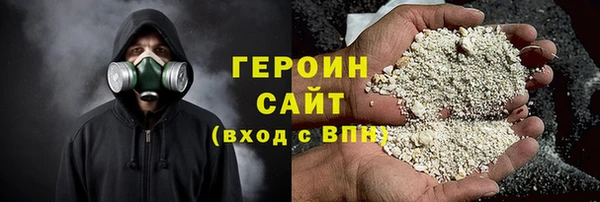 эйфоретик Ельня