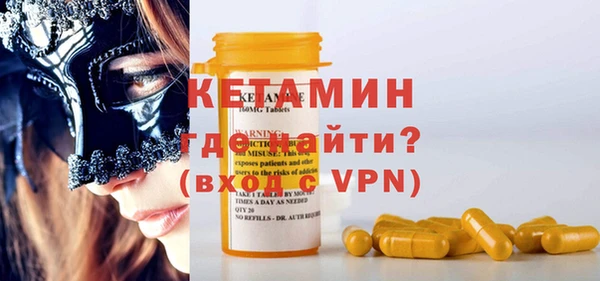 эйфоретик Ельня