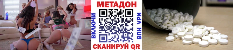 МЕТАДОН мёд  Купить закладки  Енисейск 