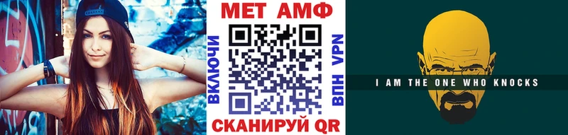 Купить  Енисейск  Метамфетамин кристалл 