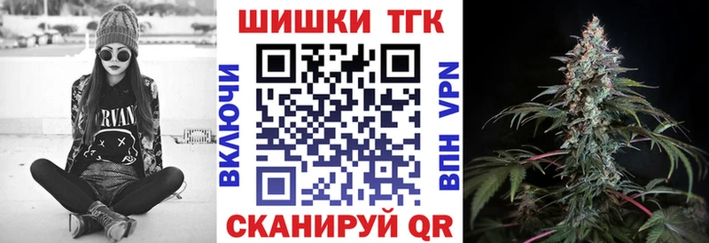 Купить где  Енисейск  Конопля Amnesia 